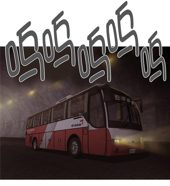 第4章：长途车（四）5