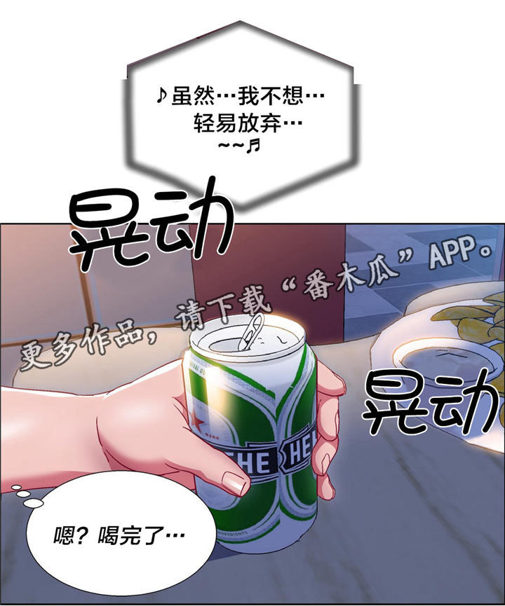 第15章：硬币情侣（三）12
