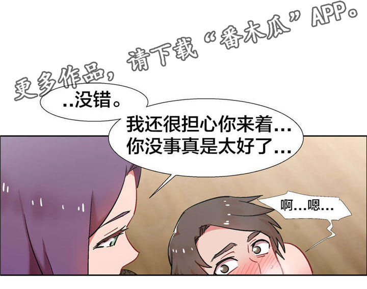 第28章：房地产的女老板（九）10