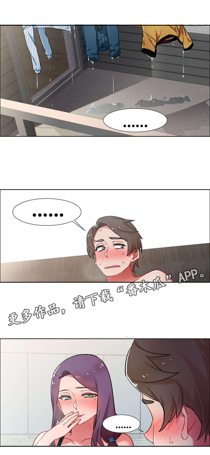 第28章：房地产的女老板（九）0