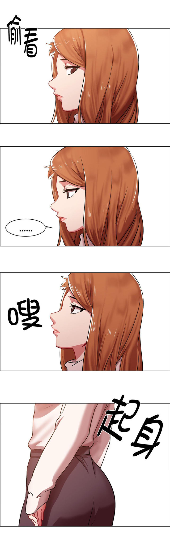 第4章：长途车（四）8