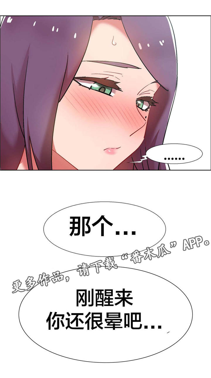 第28章：房地产的女老板（九）12