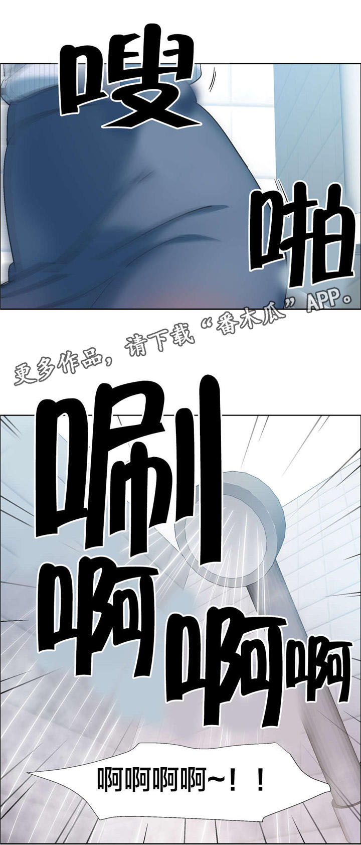 第27章：房地产的女老板（八）11
