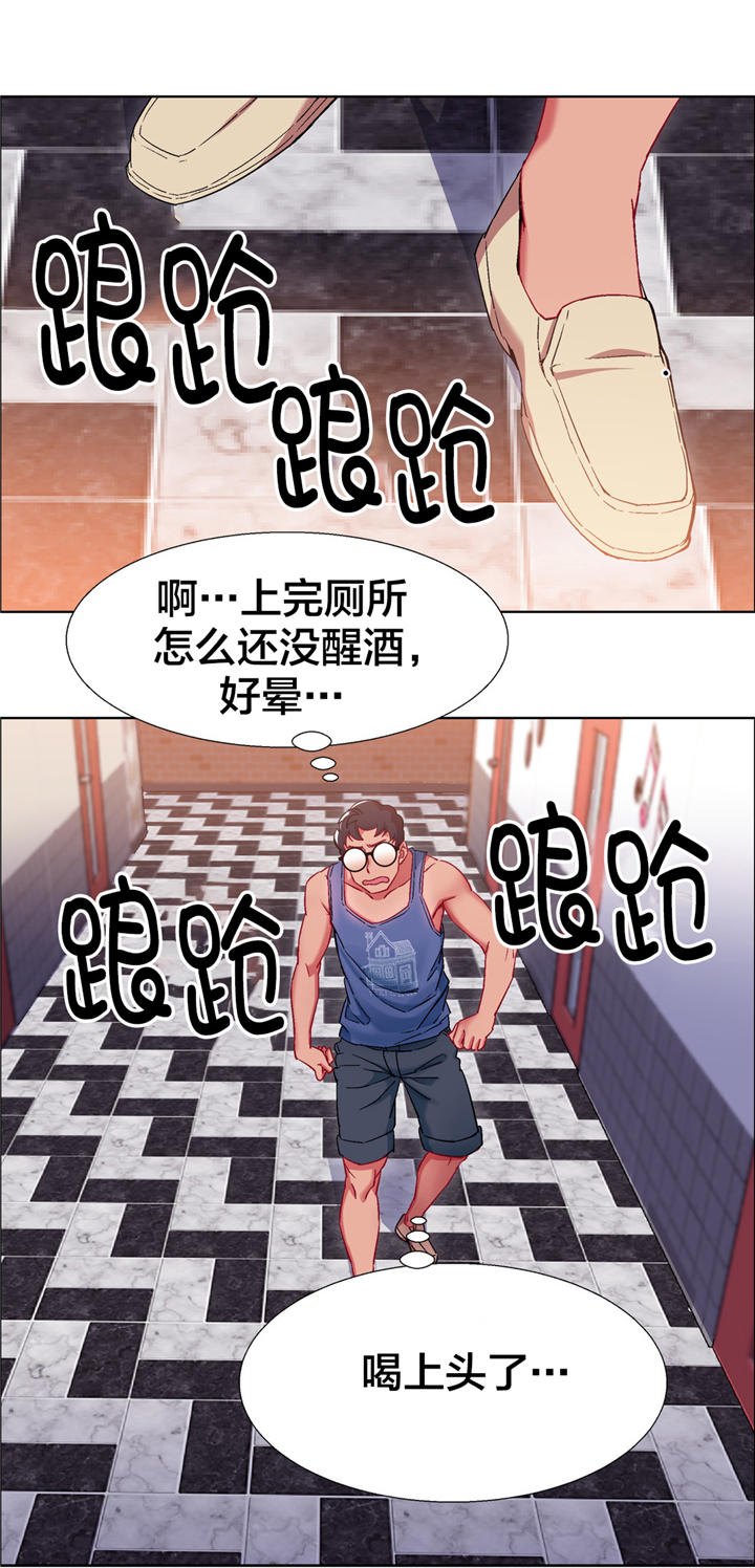 第16章：硬币情侣（四）14