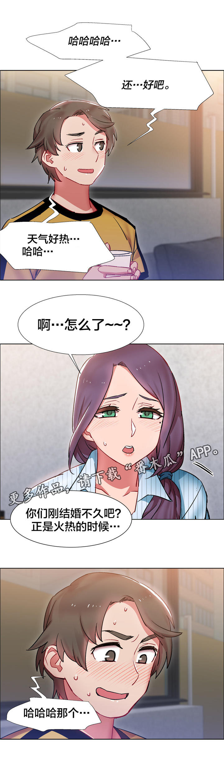 第21章：房地产的女老板（二）13