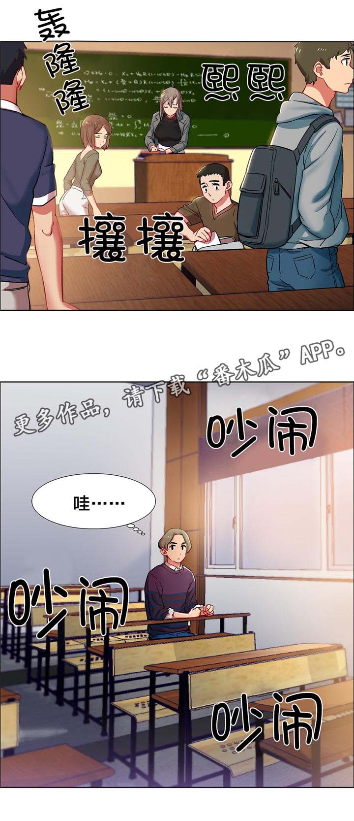第8章：女教授的房间（三）15