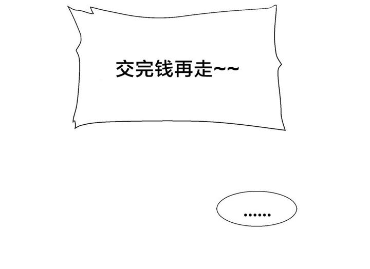 第13章：硬币情侣（一）8