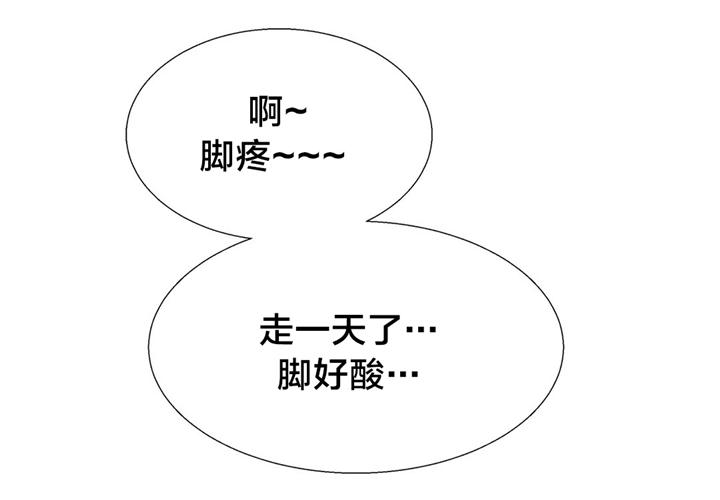 第16章：硬币情侣（四）0