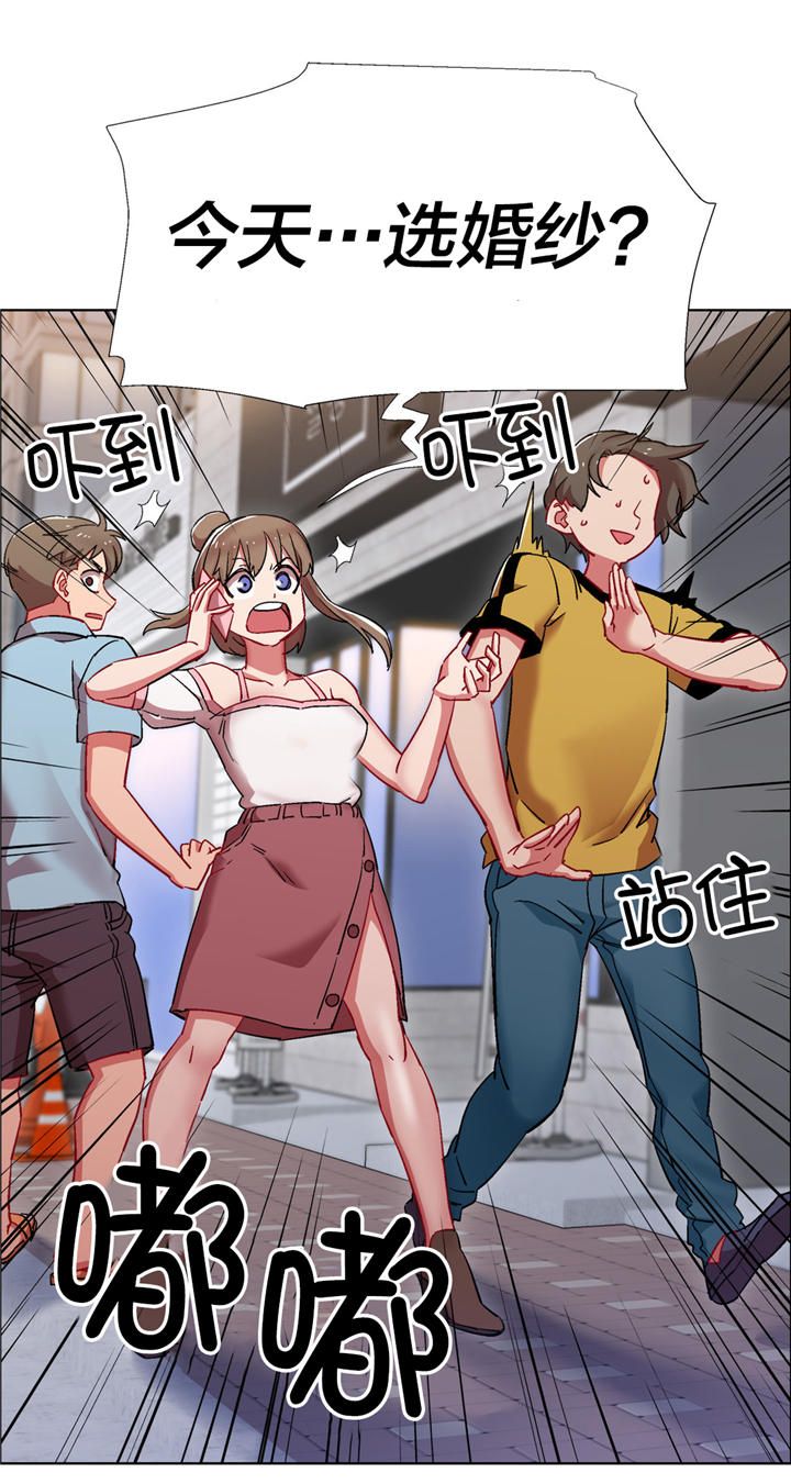 第21章：房地产的女老板（二）0