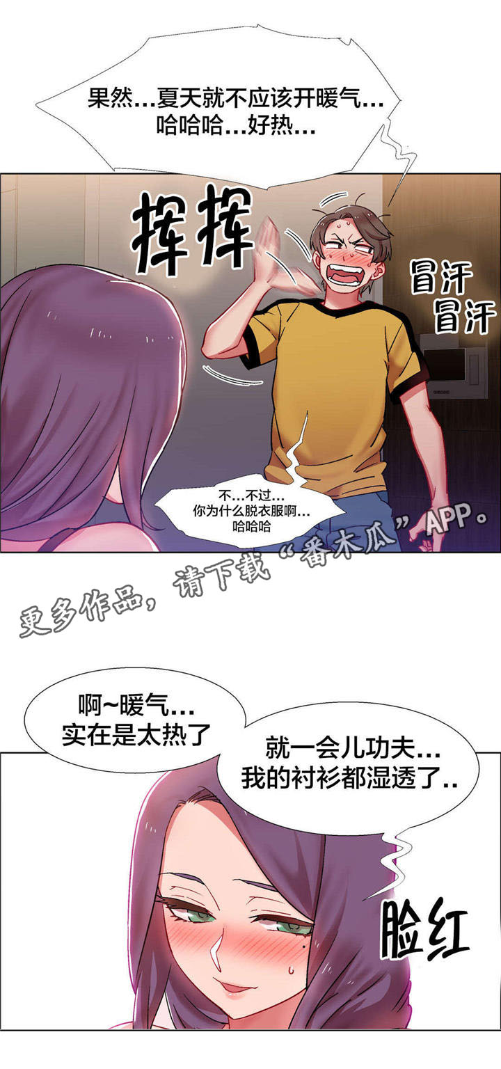 第25章：房地产的女老板（六）10