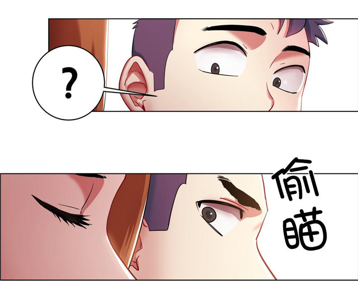 第3章：长途车（三）15