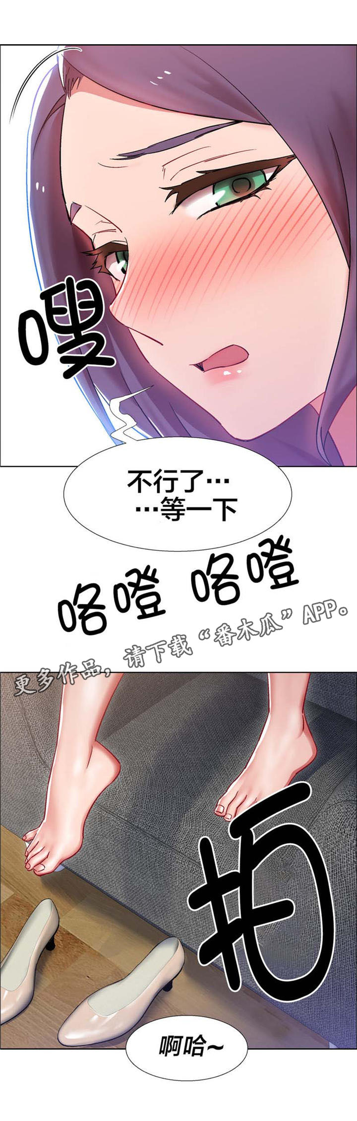 第22章：房地产的女老板（三）4