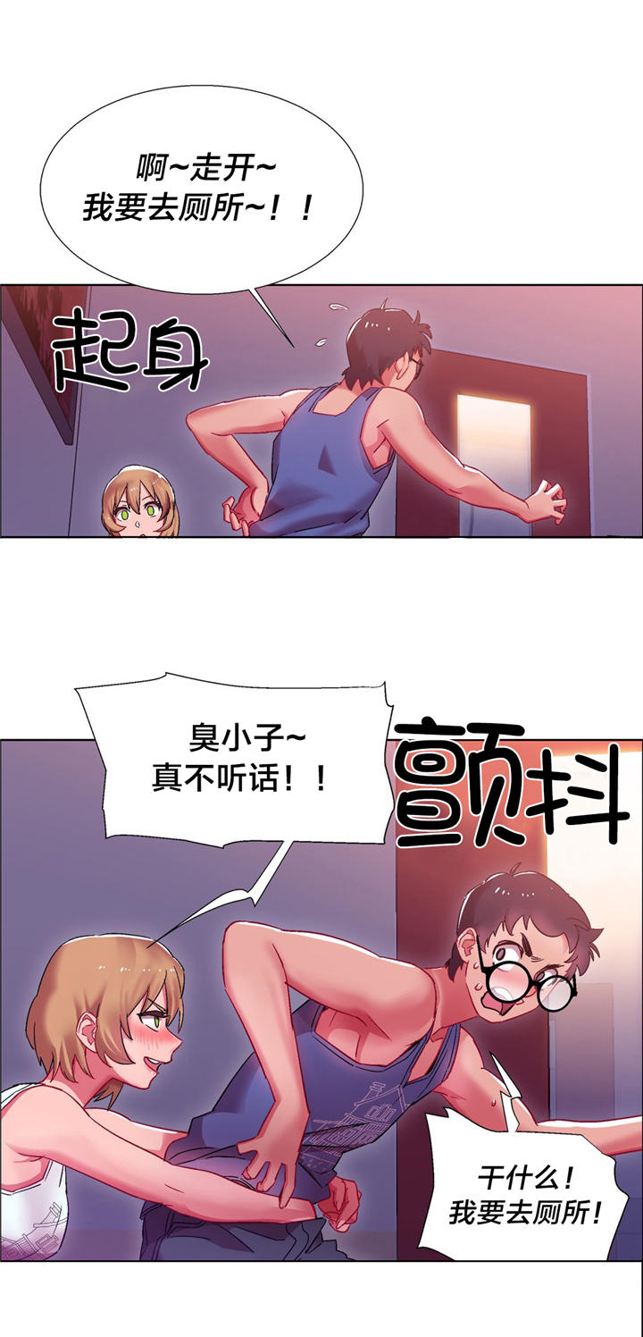 第16章：硬币情侣（四）3