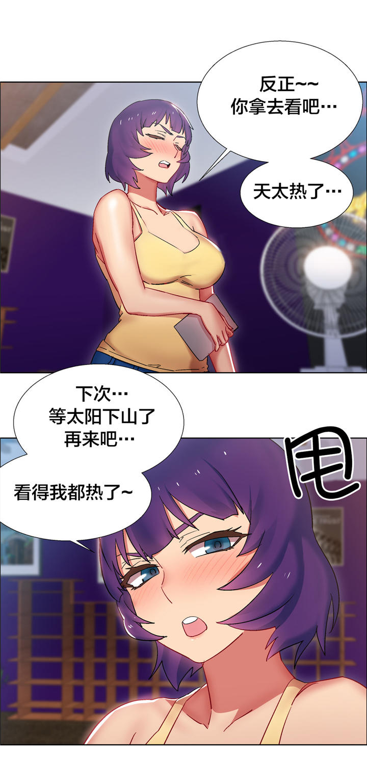 第20章：房地产的女老板（一）6