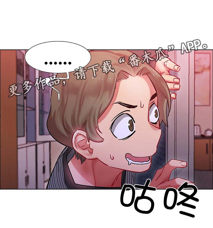 第8章：女教授的房间（三）4
