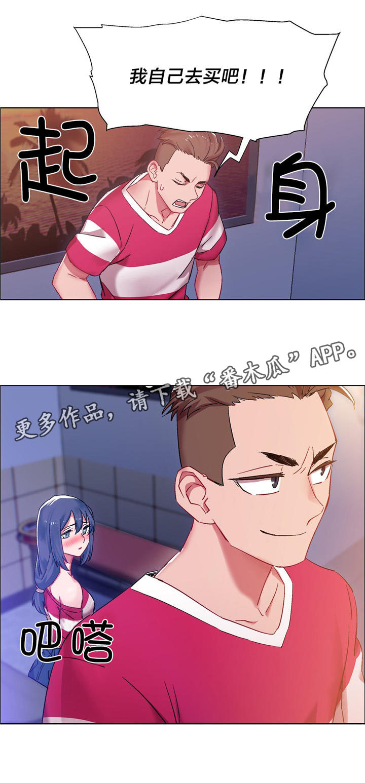 第15章：硬币情侣（三）14