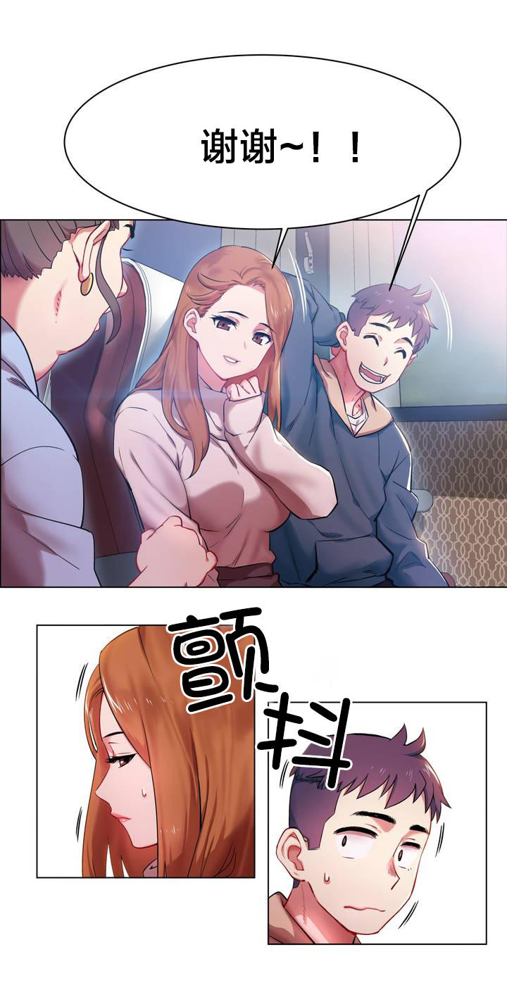 第2章：长途车（二）5