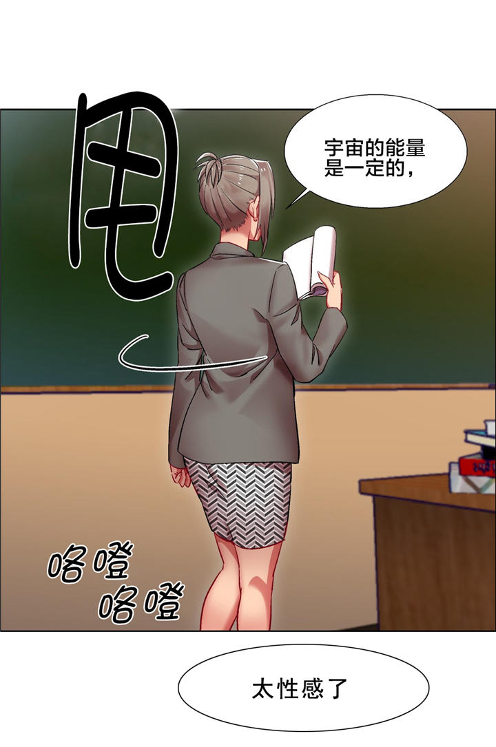 第11章：女教授的房间（六）17