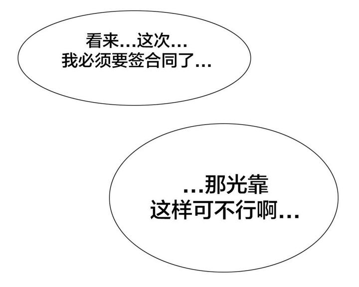 第28章：房地产的女老板（九）18