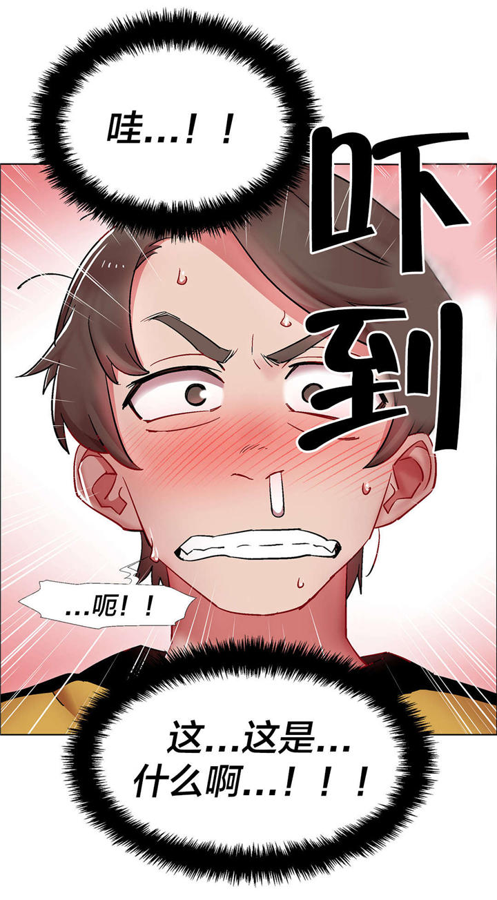 第25章：房地产的女老板（六）9