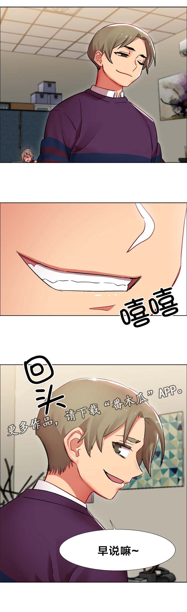 第11章：女教授的房间（六）10