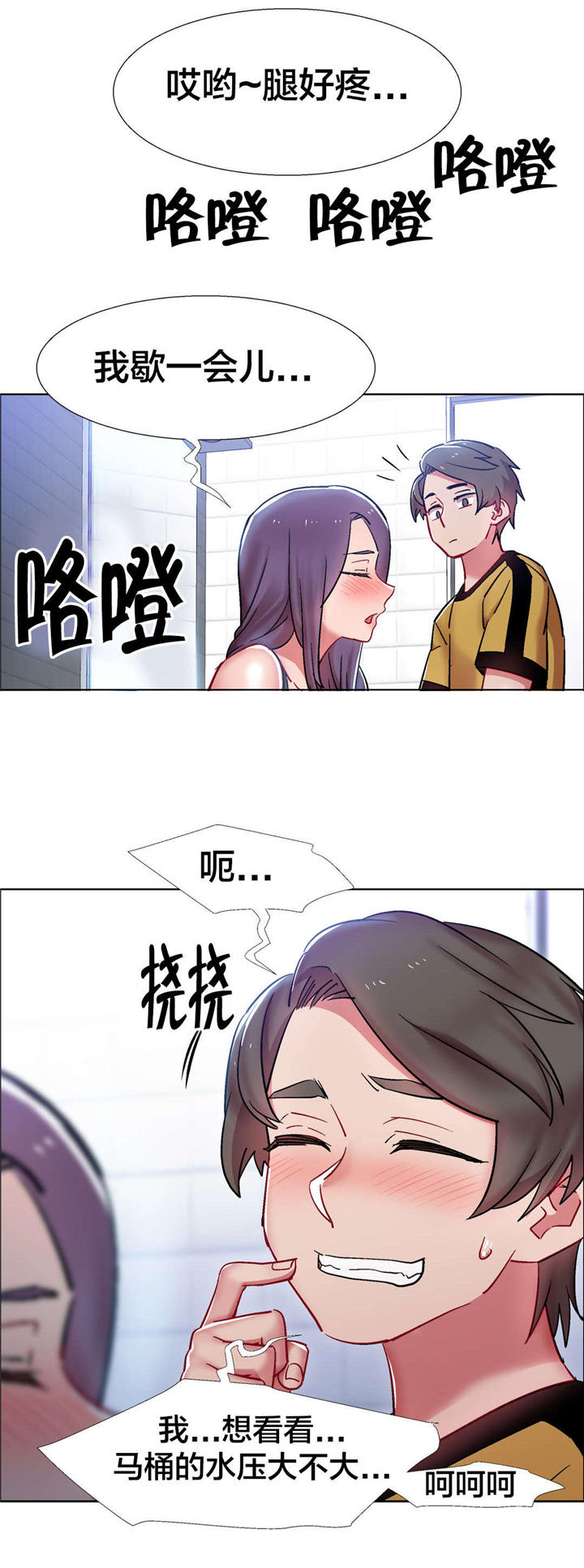 第27章：房地产的女老板（八）0