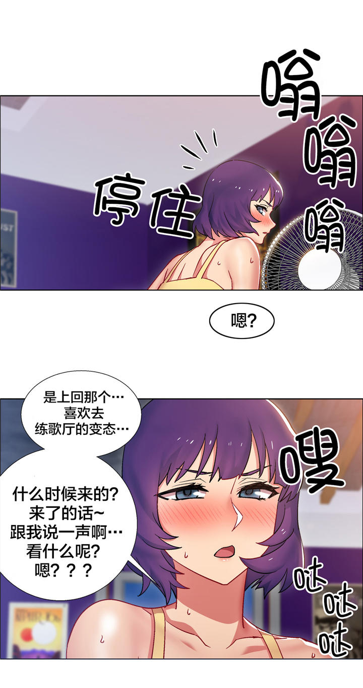 第20章：房地产的女老板（一）1