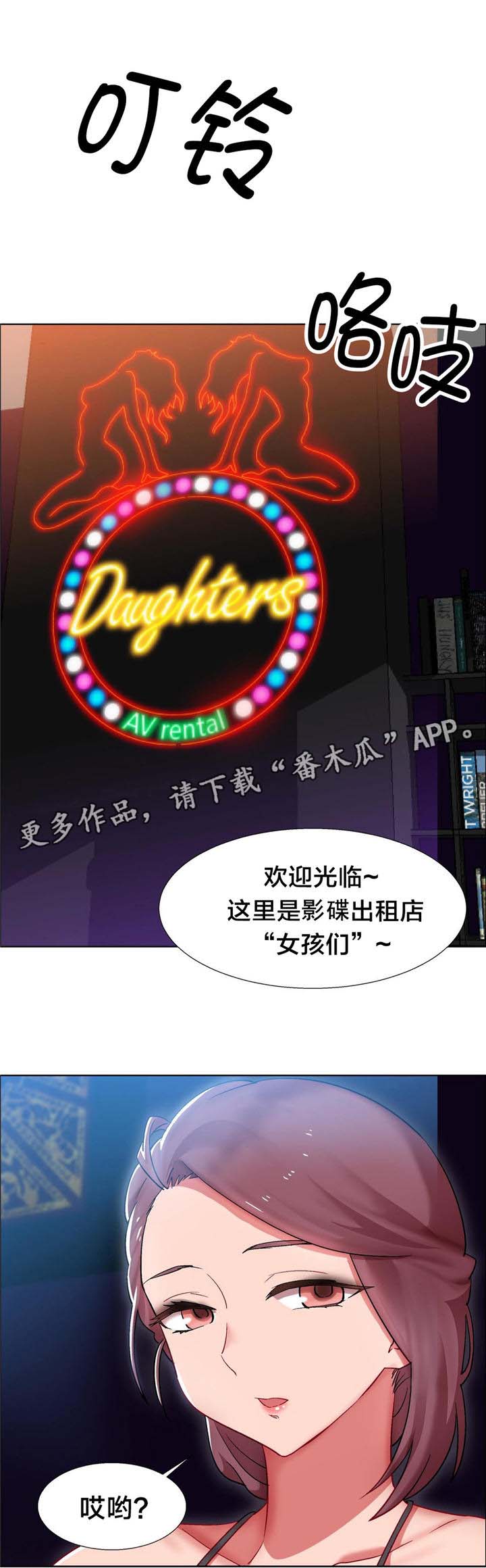 第13章：硬币情侣（一）0
