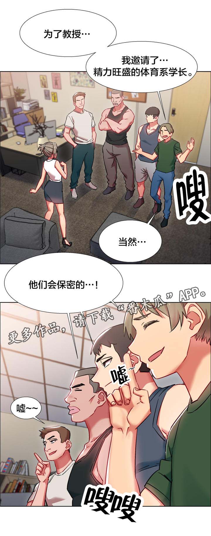 第12章：女教授的房间（七）16