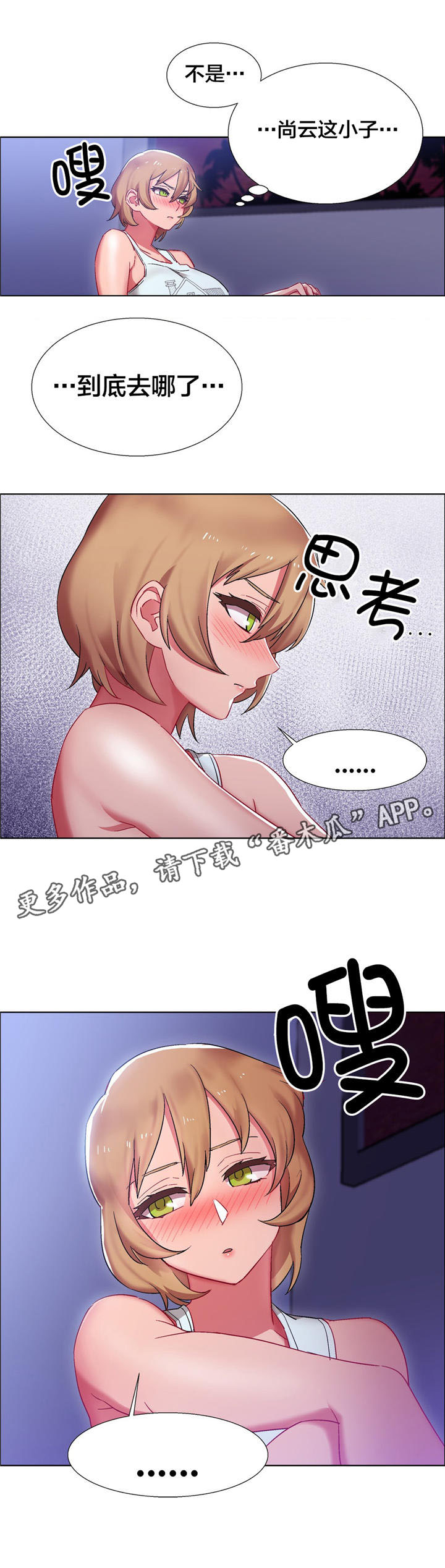 第18章：硬币情侣（六）5