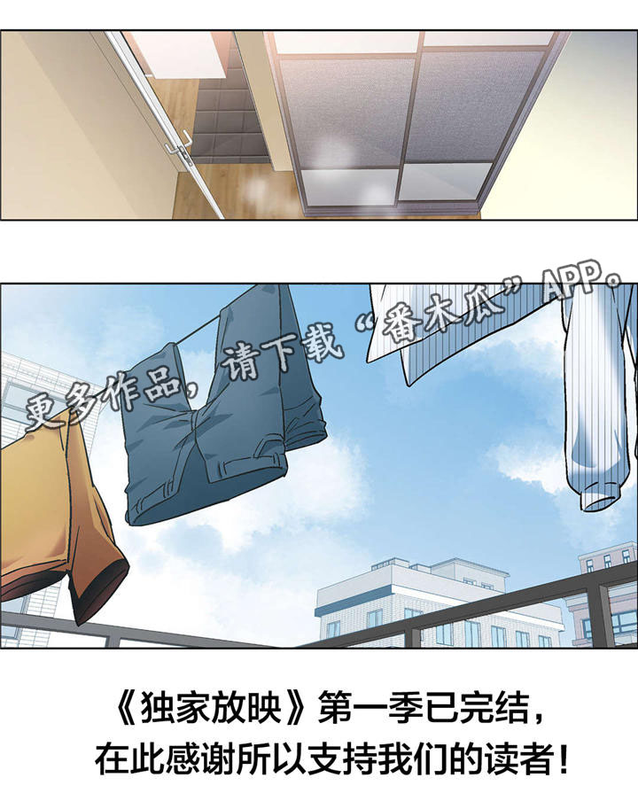 第29章：房地产的女老板（十）15