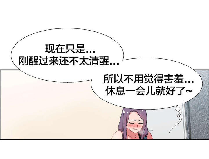第28章：房地产的女老板（九）16