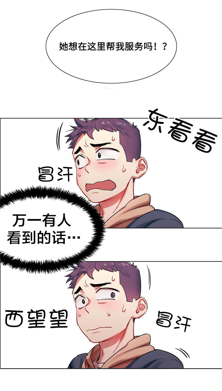 第4章：长途车（四）12