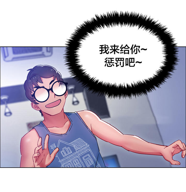 第17章：硬币情侣（五）7