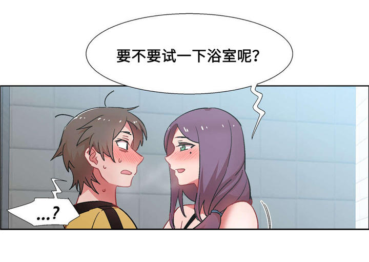 第27章：房地产的女老板（八）10