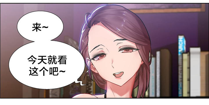 第6章：女教授的房间（一）6