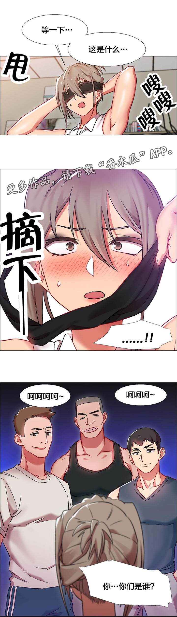 第12章：女教授的房间（七）15