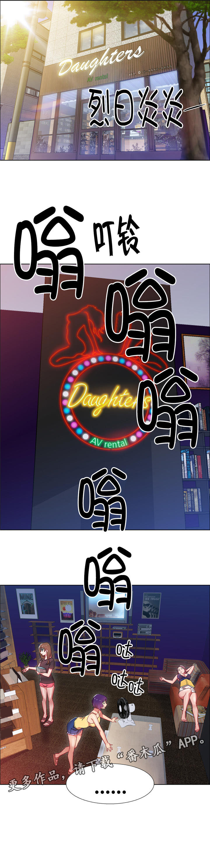 第20章：房地产的女老板（一）0