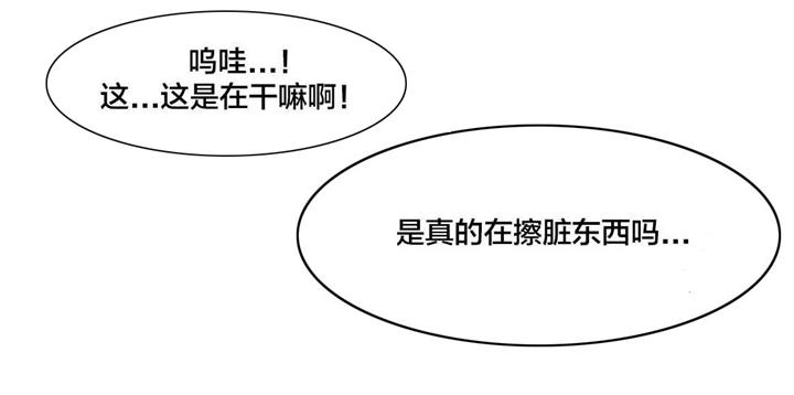 第28章：房地产的女老板（九）14
