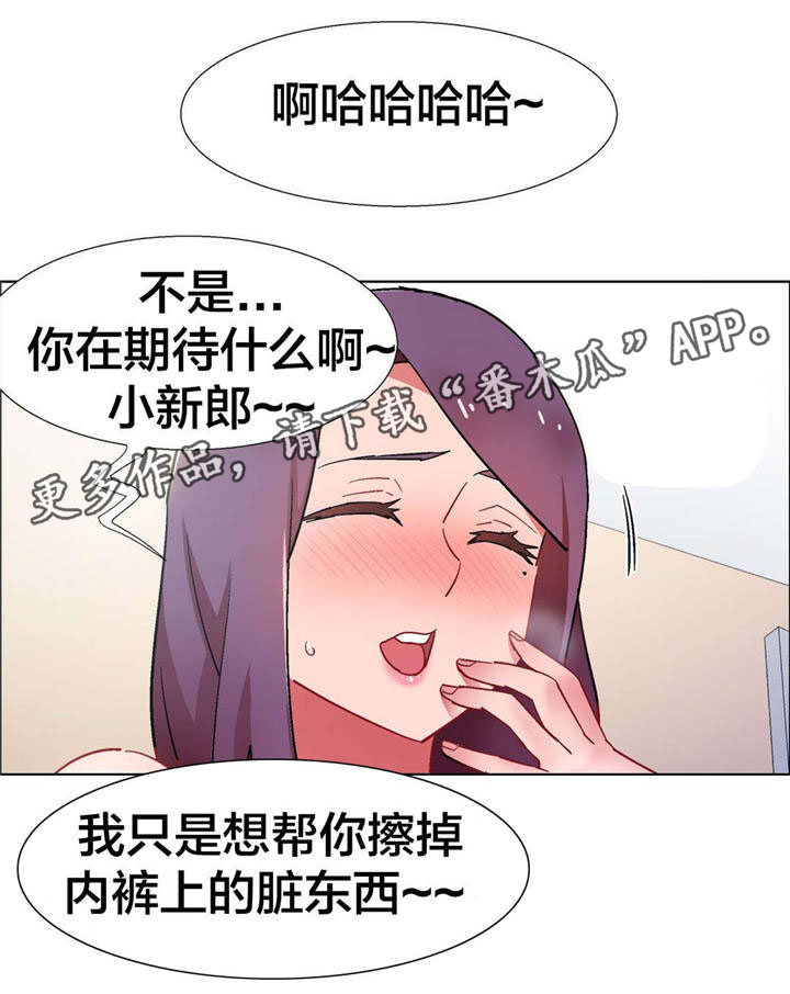 第28章：房地产的女老板（九）17