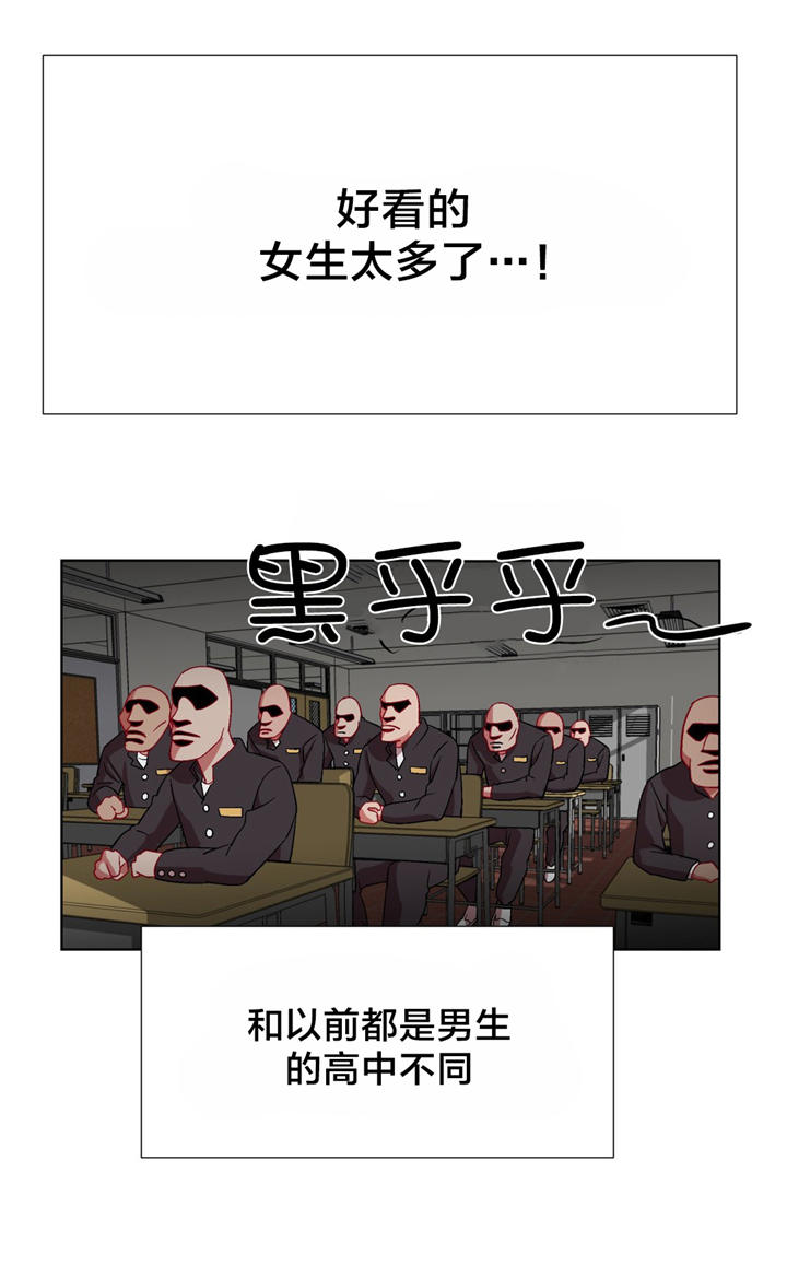 第6章：女教授的房间（一）9