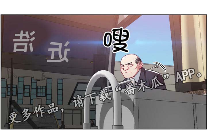 第5章：长途车（五）5