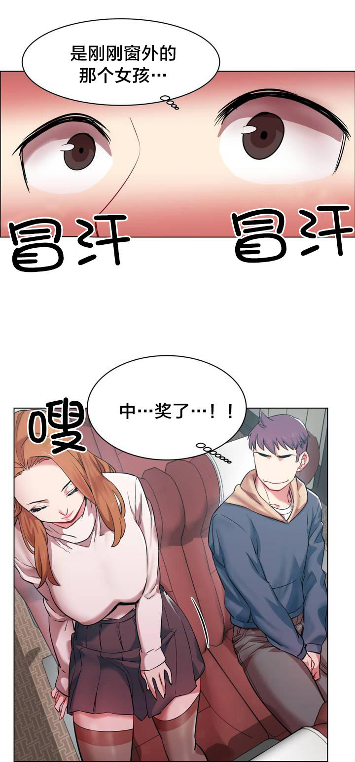 第1章：长途车（一）16