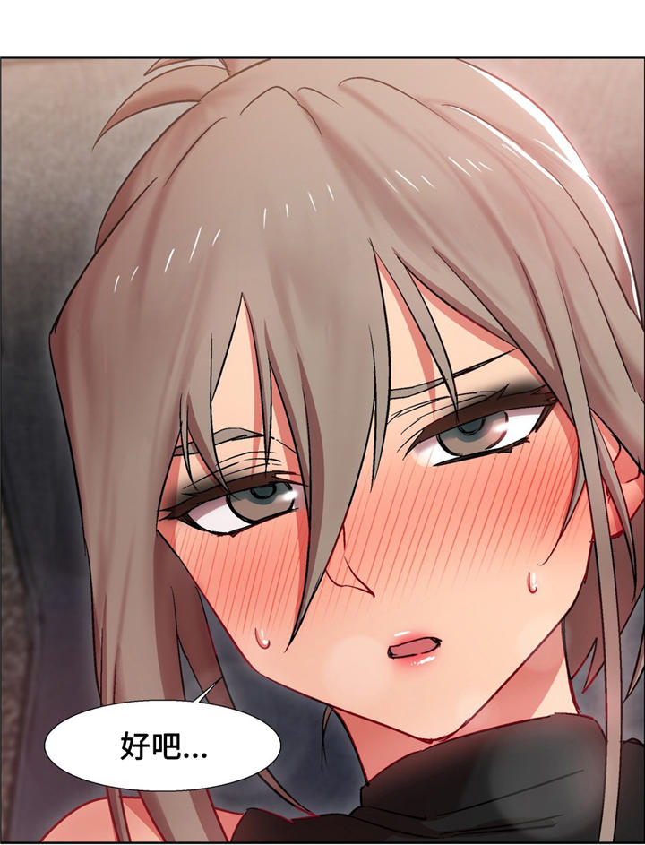 第11章：女教授的房间（六）9