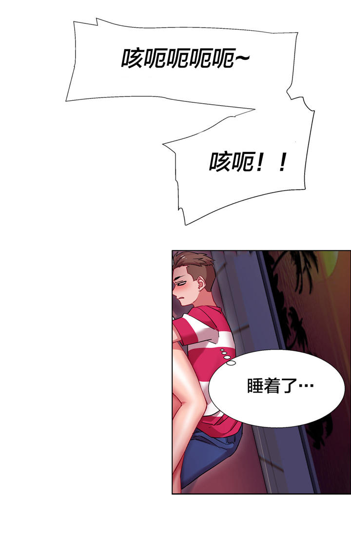 第17章：硬币情侣（五）8