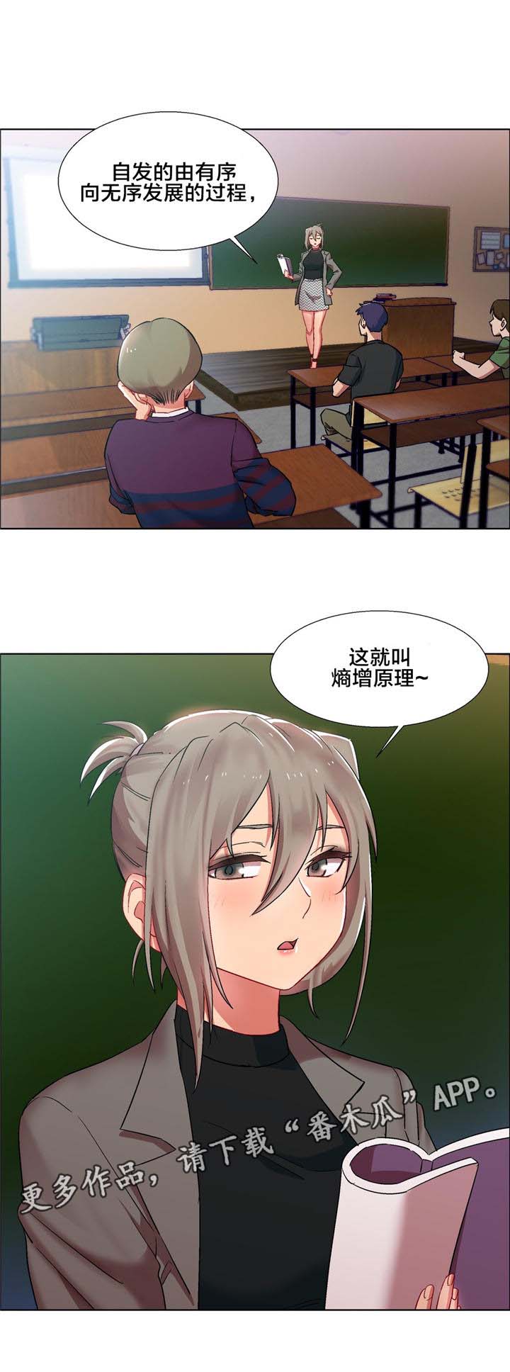 第11章：女教授的房间（六）16