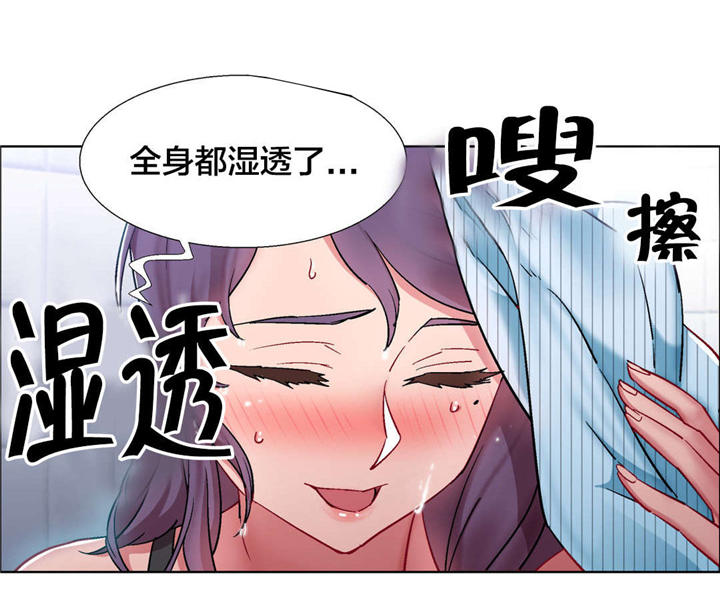 第27章：房地产的女老板（八）13