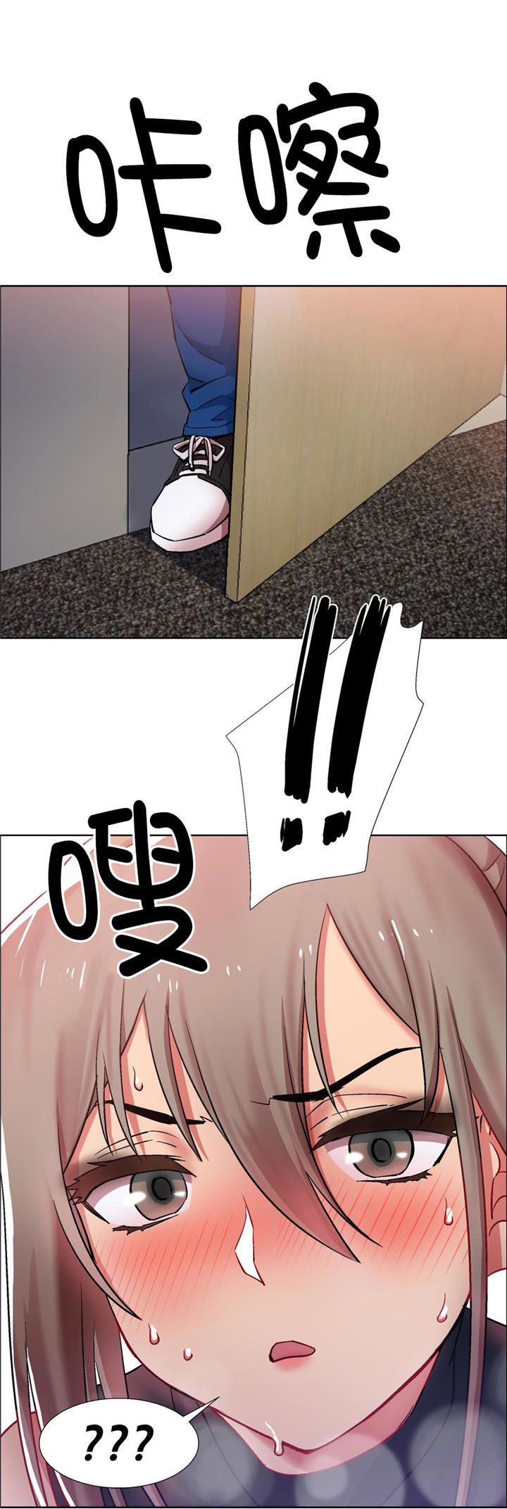 第11章：女教授的房间（六）4