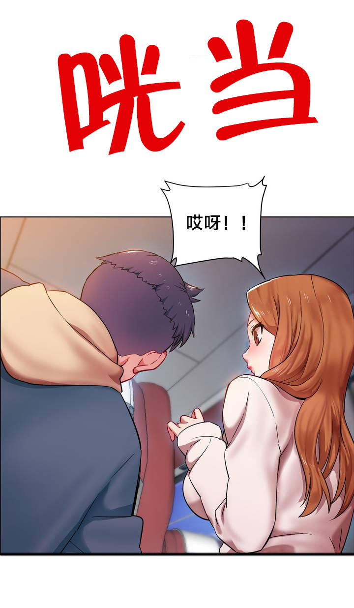 第1章：长途车（一）19