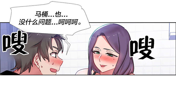 第27章：房地产的女老板（八）5